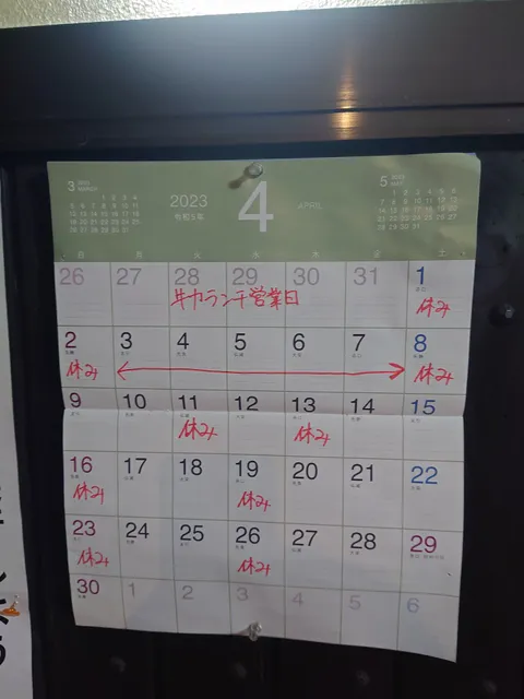 photo-2