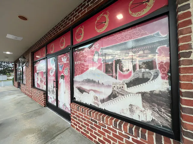 New Golden Dragon Asian and Hispanic Fusion