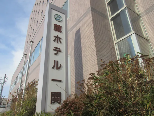 Kura Hotel Ichinoseki