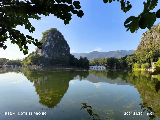 Seven-star Crags Scenic Area East Gate