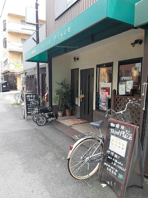 サードプレイス