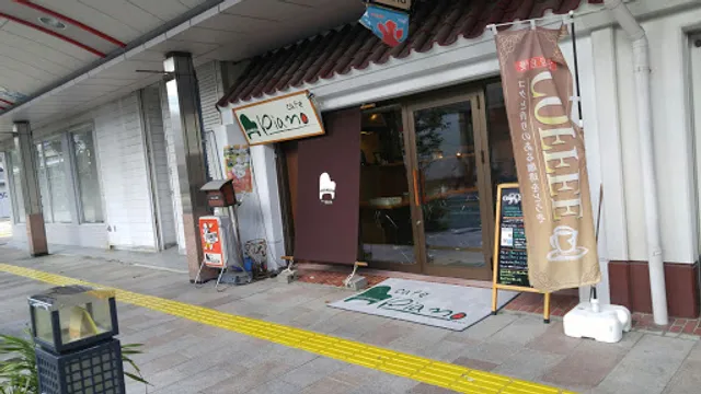 cafe piano