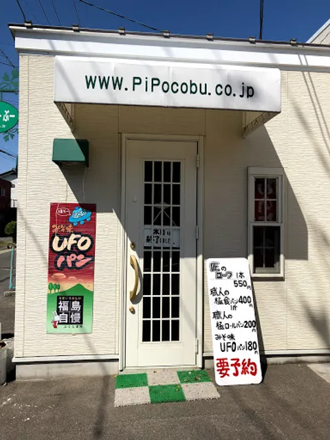 （株）ぴーポコぶー イースト