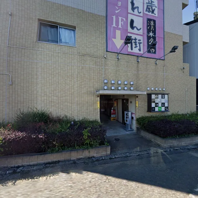 居酒屋どっこいしょ（度来処）