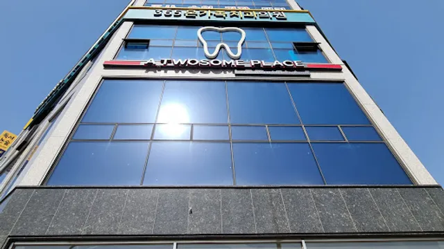 투썸플레이스 화성봉담2지구점