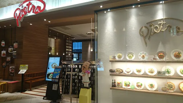 PIETRO AEON MALL CHIKUSHINO