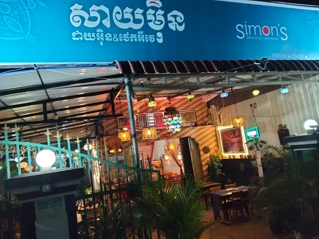 Simons Tandoor Indian Restaurant