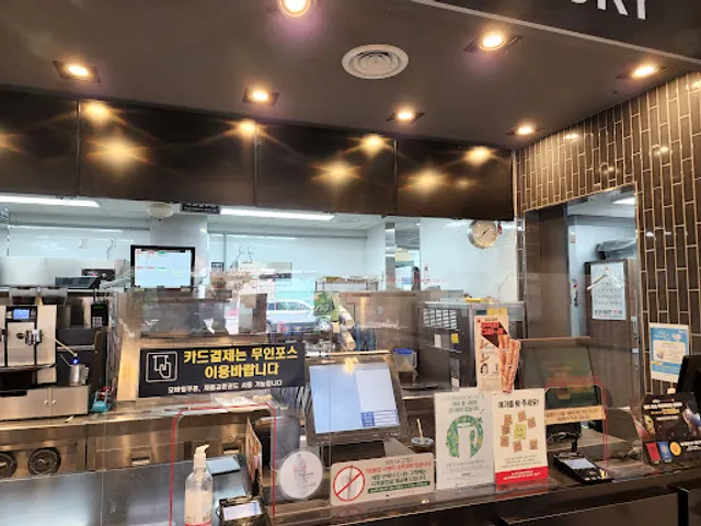 Lotteria Mungyeong City Hall Branch