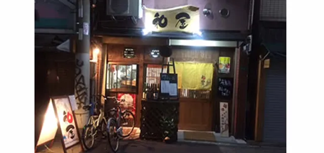 Izakaya OBANZAI kazya yodogawa