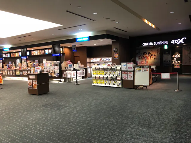 Cinema Sunshine Numazu