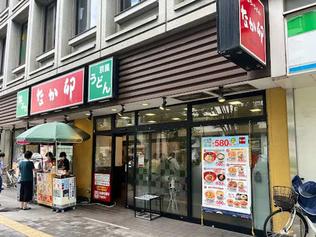 Nakau - Sendai Aoba St. Ichibancho