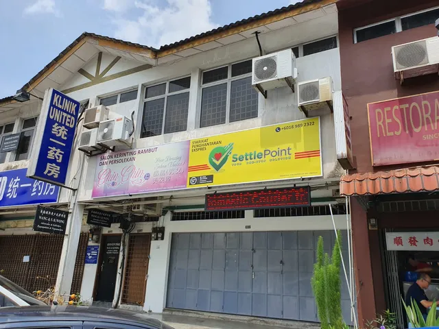 Shun Fa BKT 顺发肉骨茶