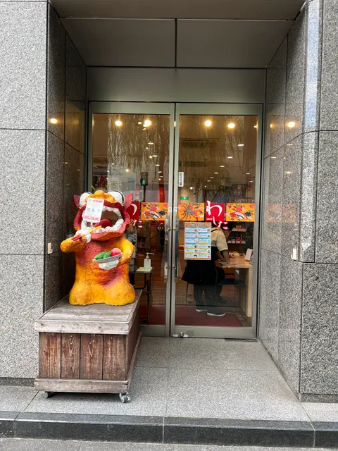 Ginza Okinawan Washita Shop