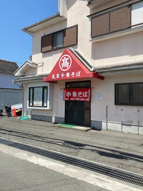 Marutaka Ramen Musota-ten