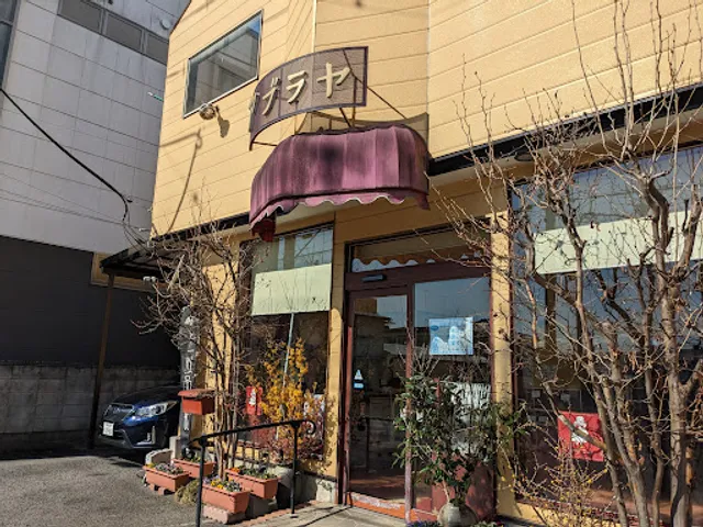 アブラヤパン店