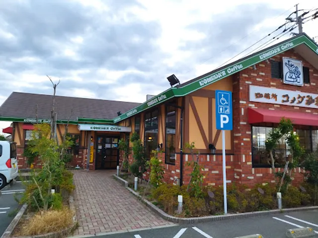 Komeda's Coffee