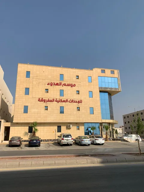 موسم الهدوء للوحدات السكنية المفروشة