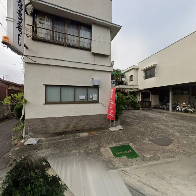 喜多寿し 近島本店