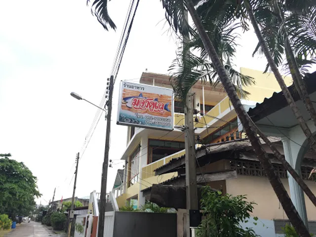 May Du Long: May Du Long, a seafood restaurant in Khlong Wan