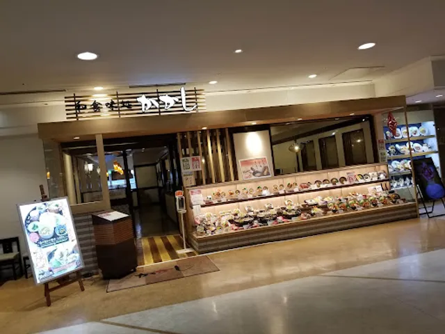 かかし トキハわさだタウン店