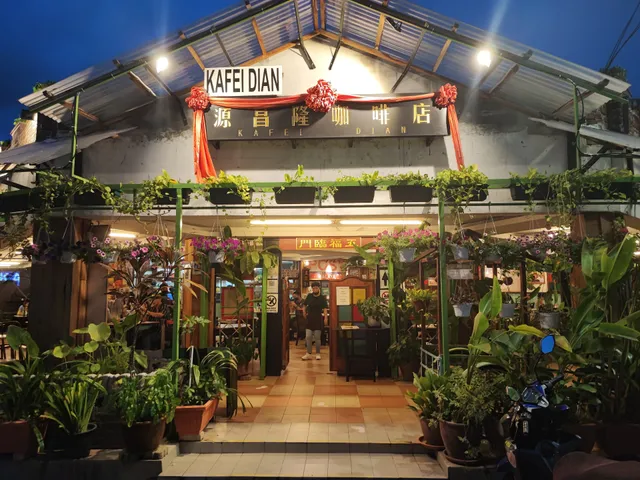 Kafei Dian Pandan Indah