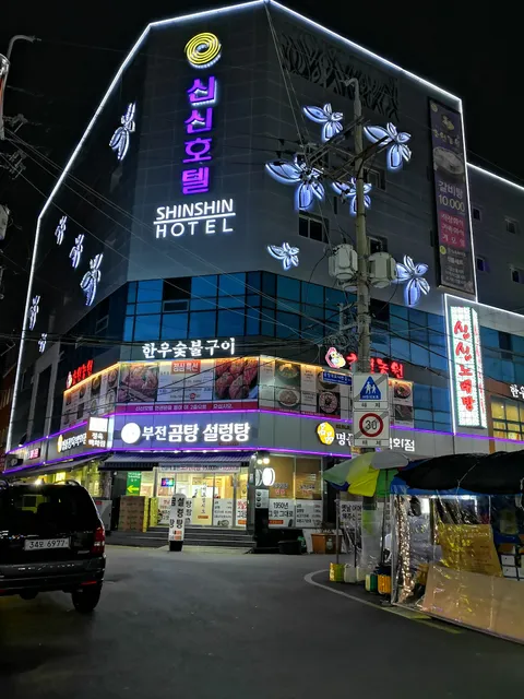 Shin Shin Hotel