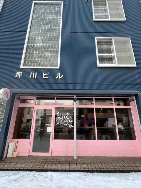 Marble Arch Cafe Sapporo