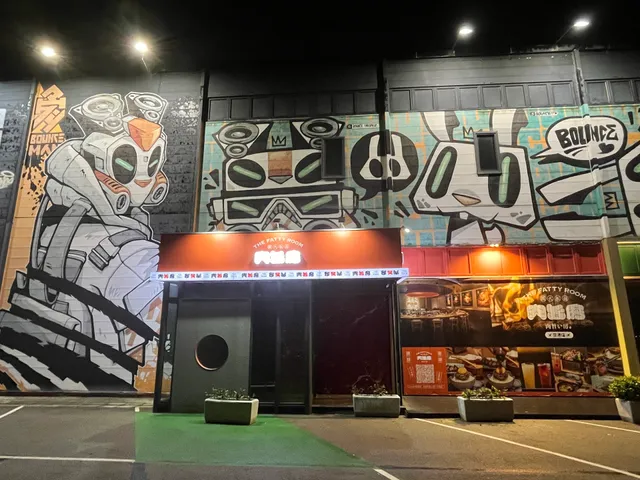 哈比怪人の甜館