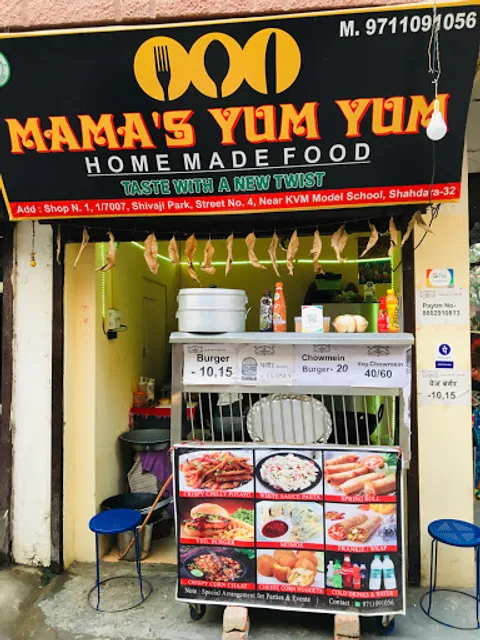 MCF - Mamma's Chinese fastfood