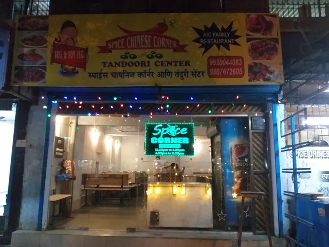 Spice Chinese Corner & Tandoori Centre