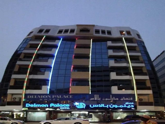 Delmon Palace Hotel