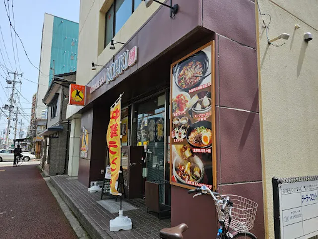 Benitora Gyozabo Niigata