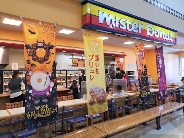 Mister Donut Fuji GRAND Noichi Shop