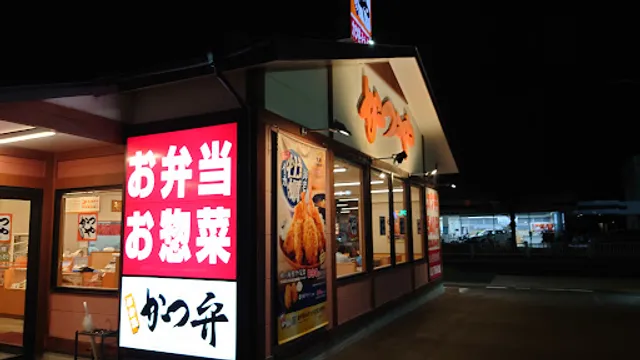 Katsuya Nagoya Obata Store