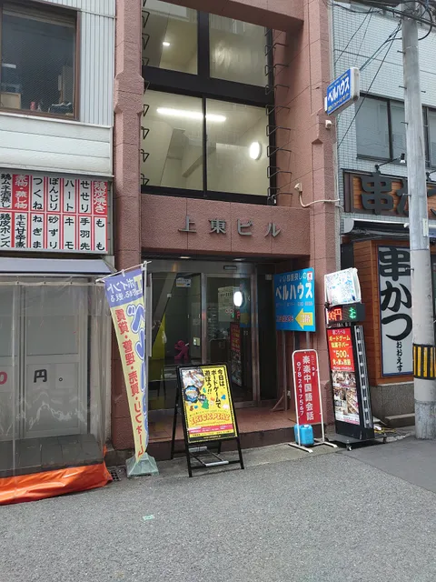 トリックプレイ