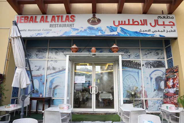 Jebal Al Atlas Moroccan Restaurant