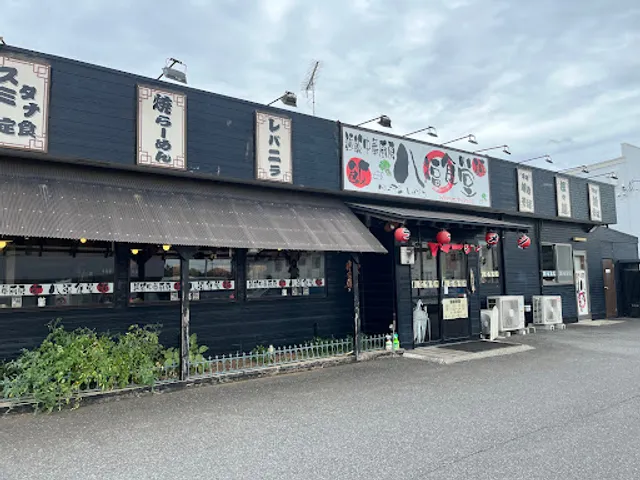 八福食堂 富里店