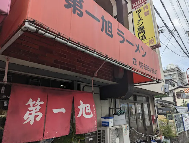 Daiichi Asahi Sekime