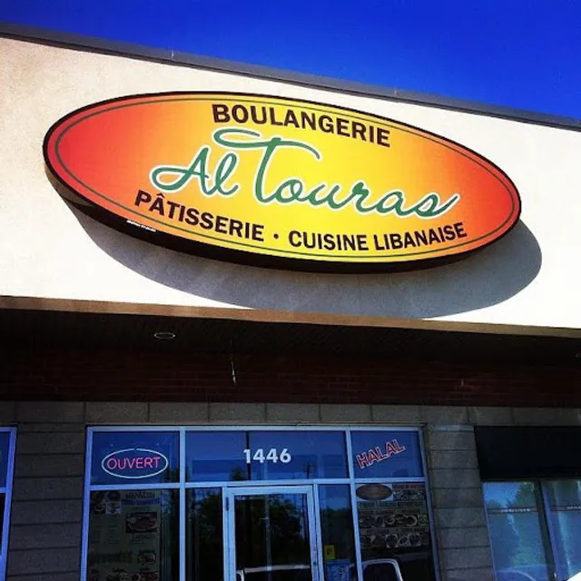 Boulangerie Al Touras