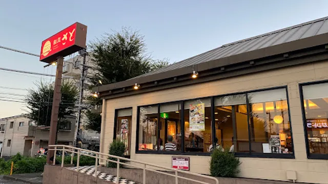 Washoku Sato Kiyose Branch