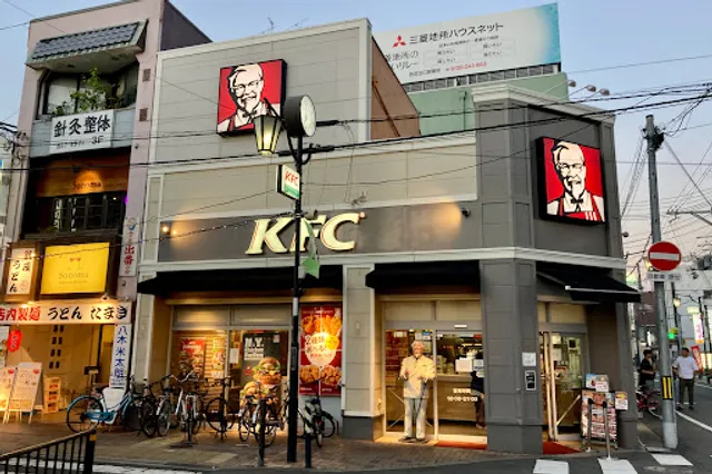 KFC Koshien Entrance