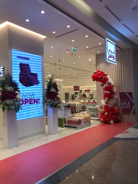 HomeBox - Al Wahda Mall