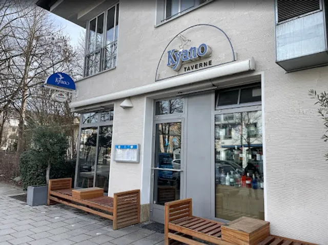 Taverne Kyano - Kyano Ambrosia GmbH