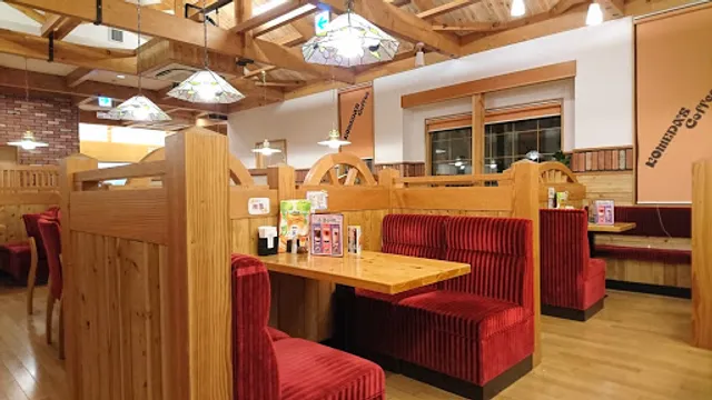 Komeda's Coffee