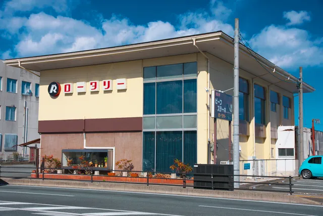 レストラン ロータリー