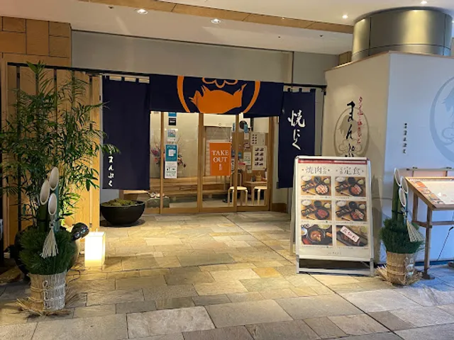 料亭萬福 （ Ryotei Manpuku）