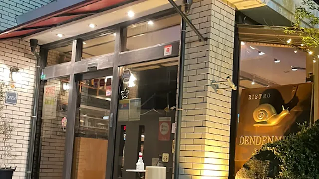 Bistro Dendenmushi