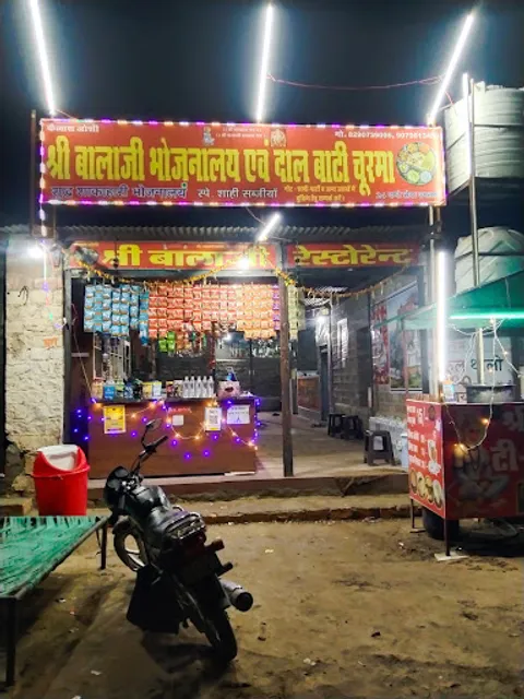 Shree Balaji Restaurant