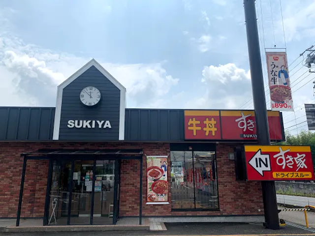 Sukiya