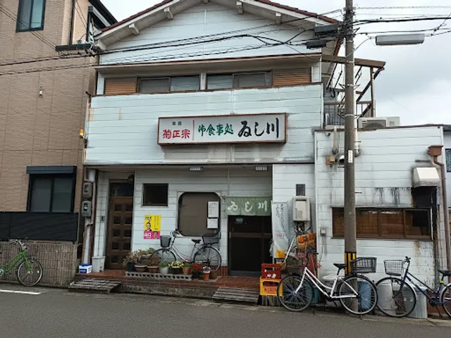 ゐし川